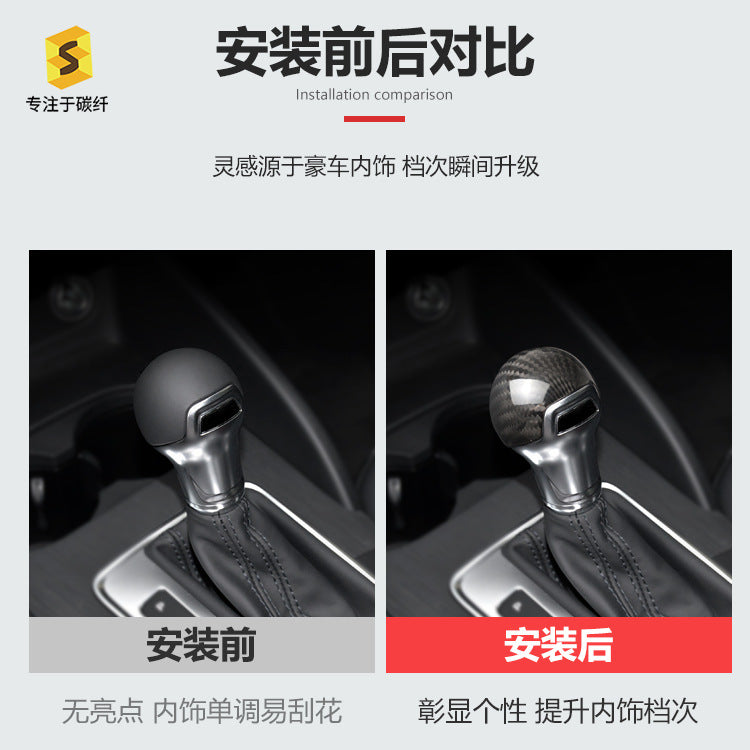 Carbon Fiber Gear Shift Knob Cover for Audi C-Series