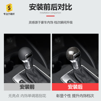 Carbon Fiber Gear Shift Knob Cover for Audi C-Series