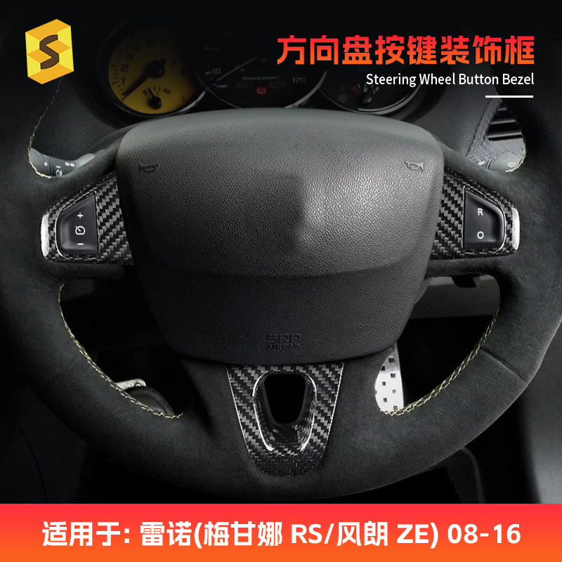 Real Carbon Fiber Steering Wheel Button Trim for Renault Megane 3