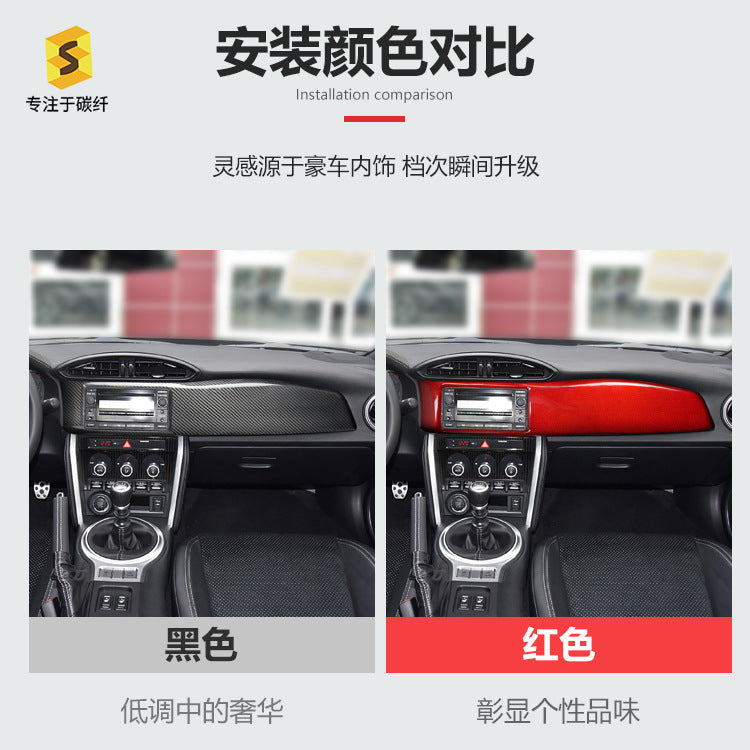 Carbon Fiber Dashboard Trim for Toyota 86 / Subaru (2017+)