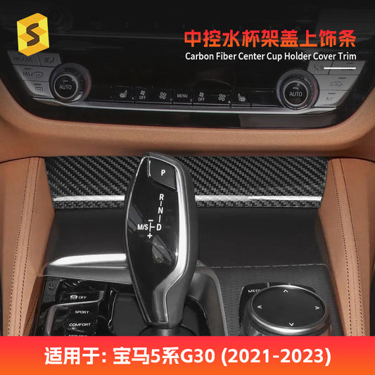 Real Carbon Fiber Cup Holder Cover Trim for BMW 5 Series