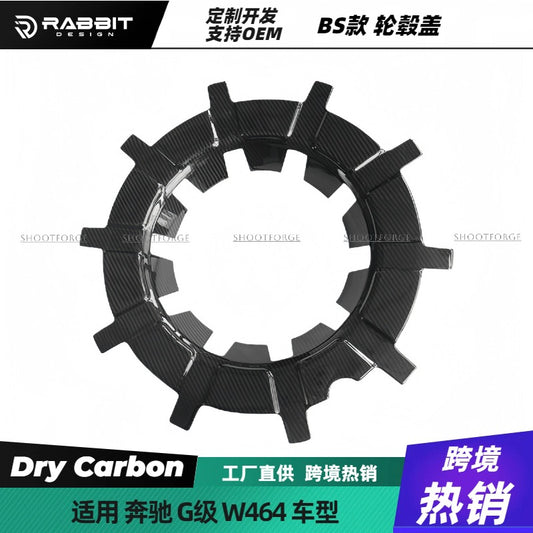 Real Carbon Fiber Wheel Center Caps for Mercedes-Benz G-Class – 22 / 23 / 24 Inch Brabus Forged Wheels (Set of 4)