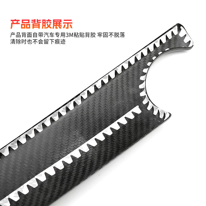 Real Carbon Fiber Dashboard Trim for MINI / MINI R-Series