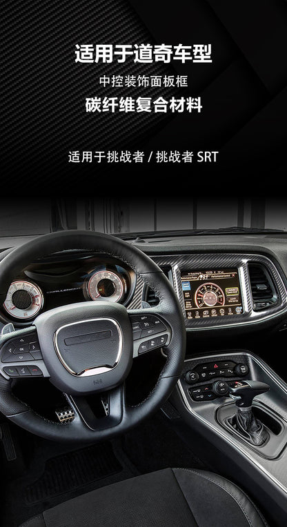 Carbon Fiber Center Console Panel Trim for Dodge Challenger SRT