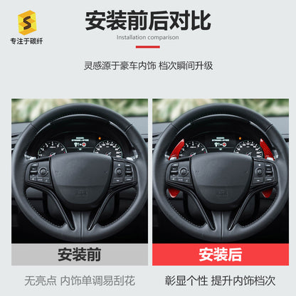 Carbon Fiber Steering Wheel Shift Paddle Cover for Honda Accord / Odyssey / Avancier / Acura