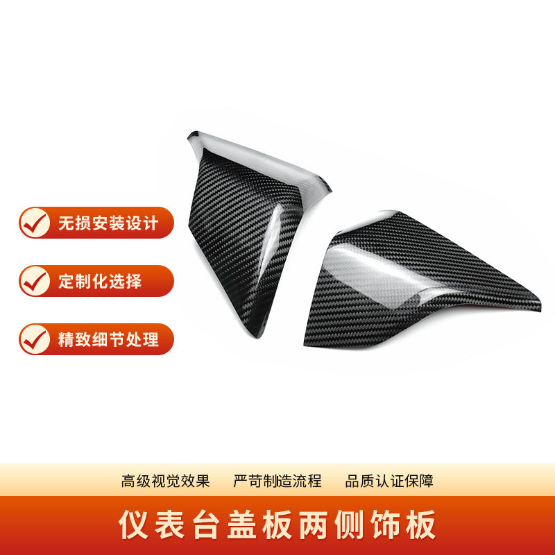 Carbon Fiber Dashboard Panel Cover for Chevrolet Corvette C8