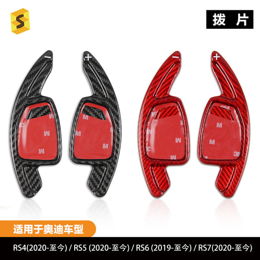 Carbon Fiber Steering Wheel Shift Trim for Audi RS4 / RS5 (2020+)