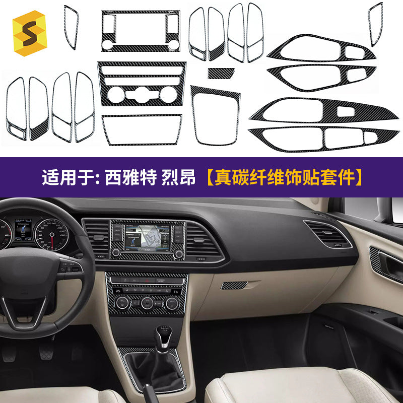 Epoxy Resin Carbon Fiber Decorative Trim for SEAT Leon (2013 - 2015)