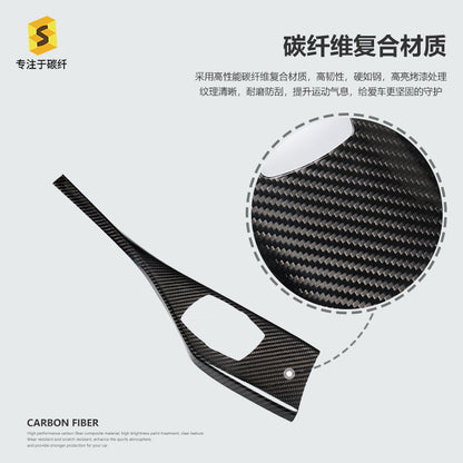 Carbon Fiber Decorative Trim for BMW 1 Series