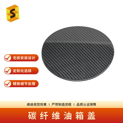 Real Carbon Fiber Fuel Door Cover for Subaru WRX (2015 - 2021)