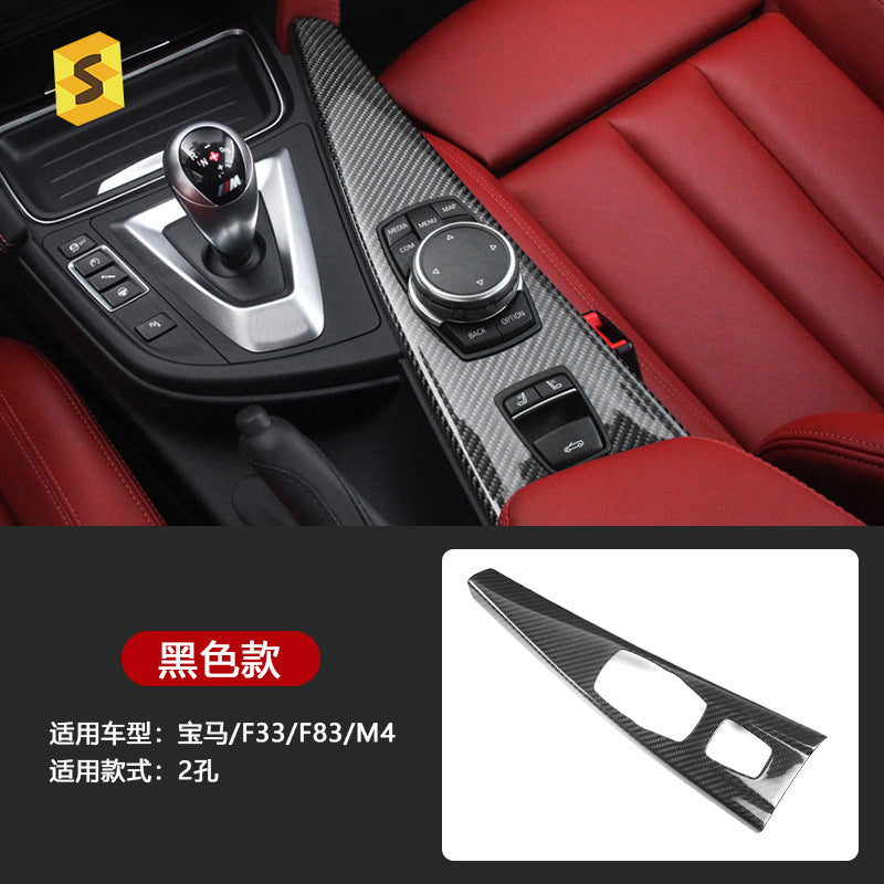 Carbon Fiber Multimedia Knob Panel Trim for BMW F33