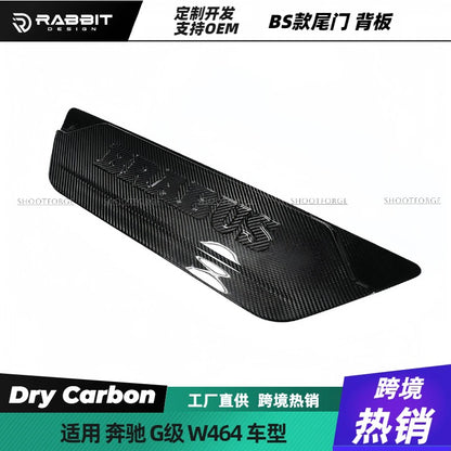 适用于奔驰G级W464 W463 G350 G500 G63碳纤维后备胎装饰尾门盖板