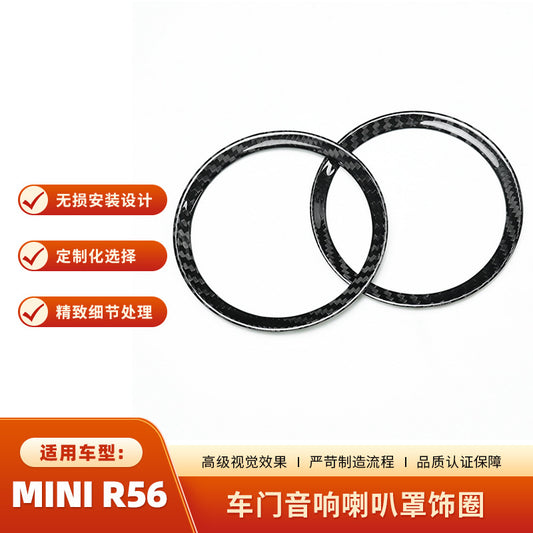 Real Carbon Fiber Door Speaker Grille Frame Trim for MINI / MINI R56