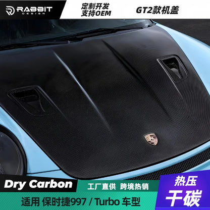 适用保时捷911 997.1.2改装升级碳纤维开孔机盖GT2GT3RS款turbo