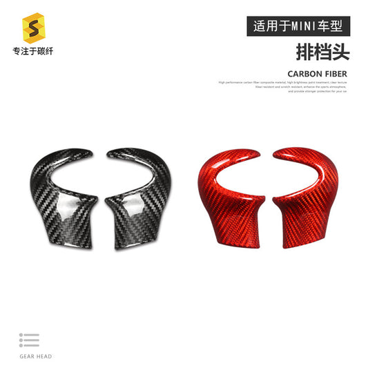 Carbon Fiber Gear Shift Knob Cover for MINI R-Series