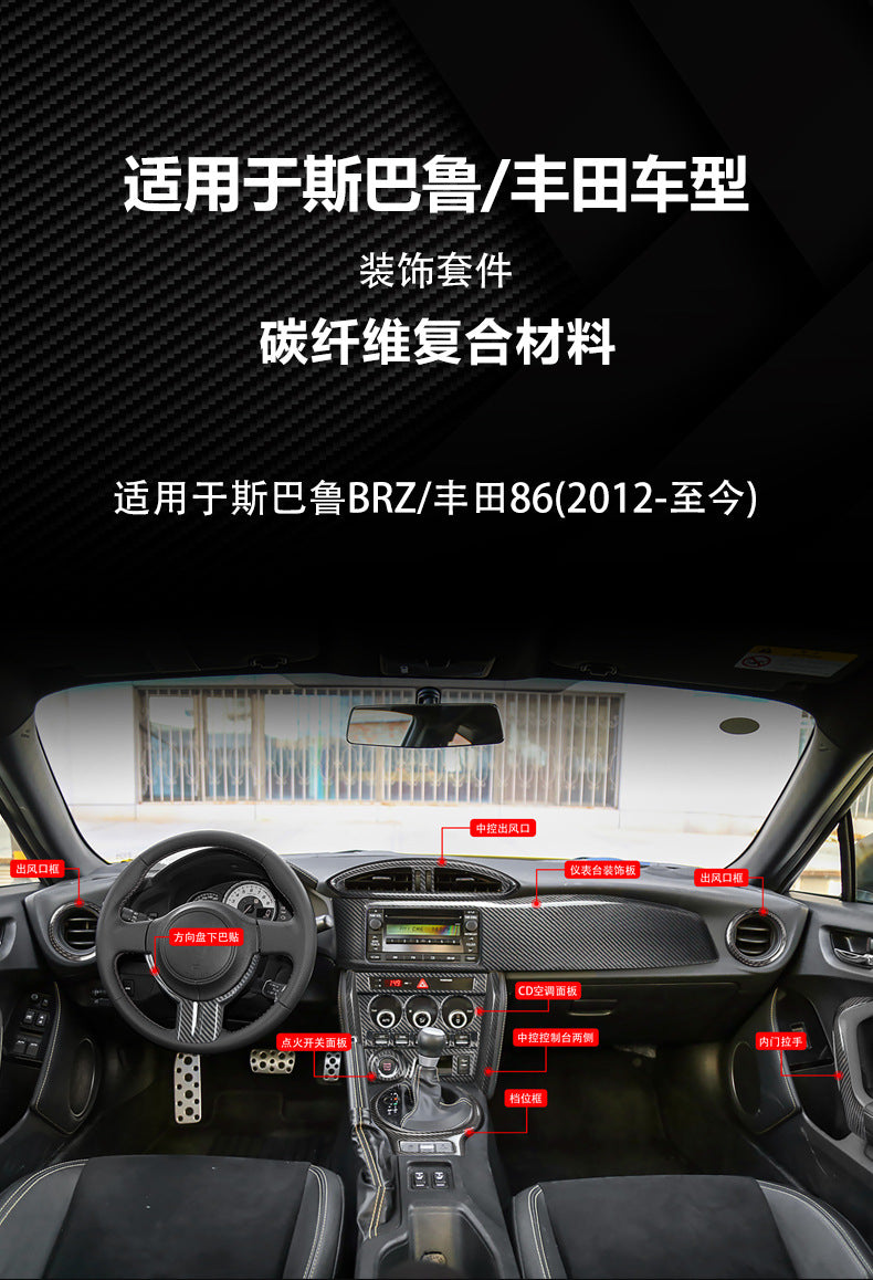 Real Carbon Fiber Decorative Trim Kit for Toyota 86 & Subaru BRZ