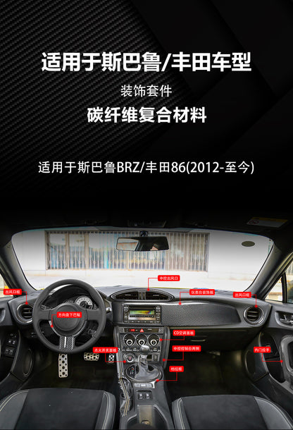 Real Carbon Fiber Decorative Trim Kit for Toyota 86 & Subaru BRZ