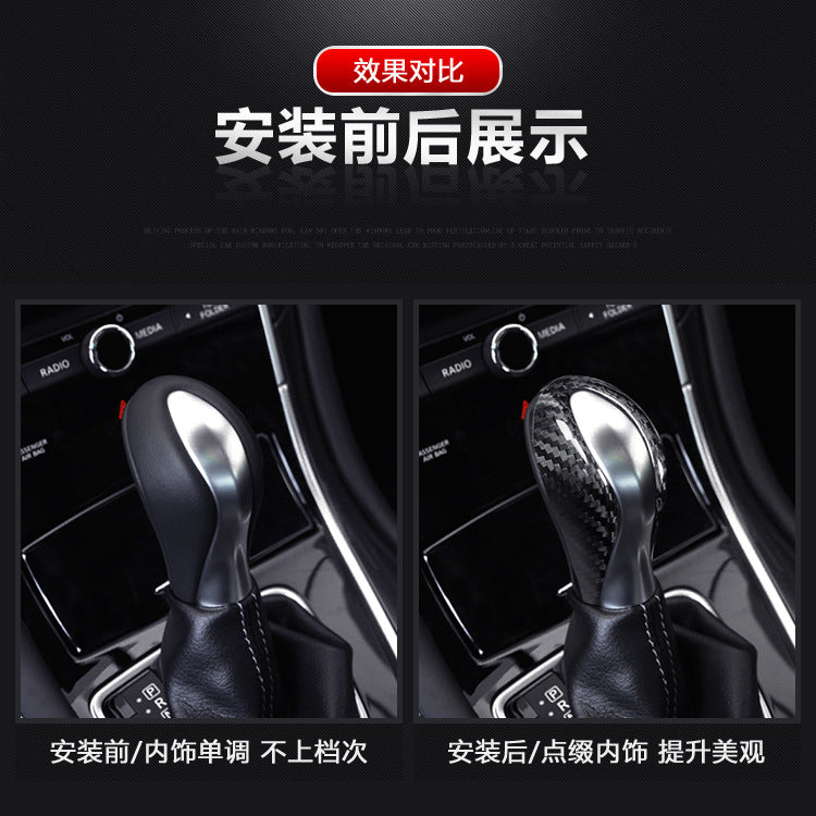 Real Dry Carbon Fiber Gear Shift Knob Cover for Infiniti Q50