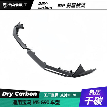 适用于BMW宝马G90 M5前唇MP款碳纤维前唇改装前后扰流小包围中网