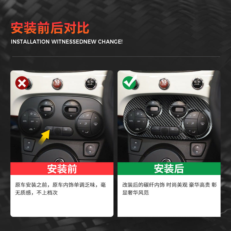 Real Carbon Fiber AC Control Panel Trim for Fiat 500