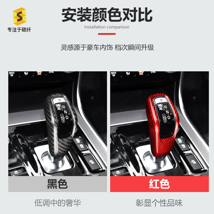 Carbon Fiber Gear Shift Knob Cover for Land Rover (2020)