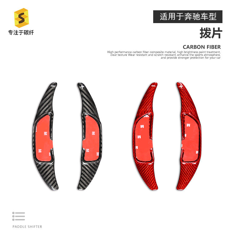 Carbon Fiber Steering Wheel Shift Paddle Cover for Mercedes-Benz AMG (All)