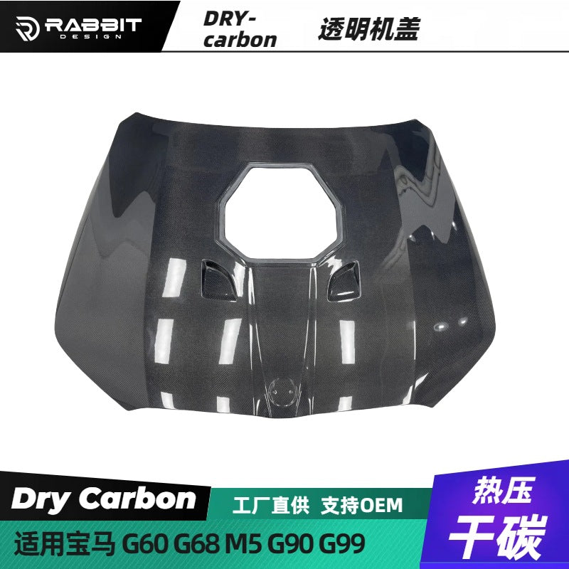 适用于宝马5系M5 G90G60G68改装升级MP款透明碳纤维机盖引擎盖