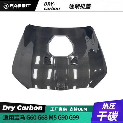 适用于宝马5系M5 G90G60G68改装升级MP款透明碳纤维机盖引擎盖