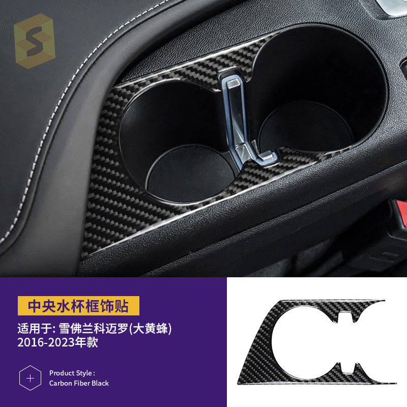 Epoxy Resin Carbon Fiber Exterior Trim for Chevrolet Camaro (2016 - 2023)