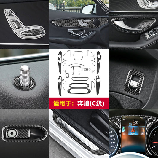 Epoxy Resin Carbon Fiber Interior Trim Kit for Mercedes-Benz C-Class (2015 - 2020)