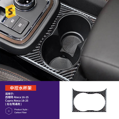 Epoxy Resin Carbon Fiber Decorative Trim for SEAT Ateca (2016 - 2025)