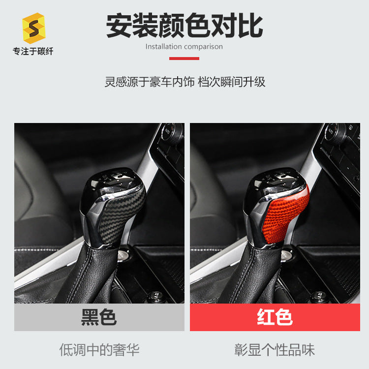 Real Carbon Fiber Gear Shift Knob Cover for Volkswagen