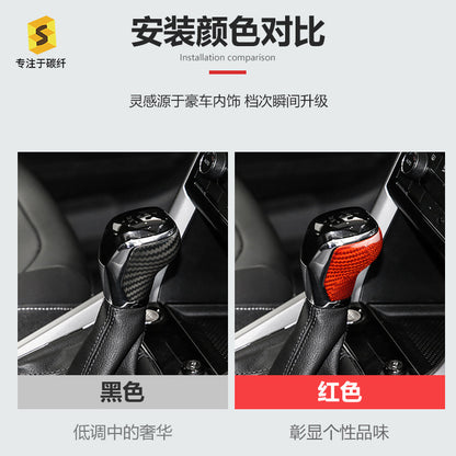 Real Carbon Fiber Gear Shift Knob Cover for Volkswagen