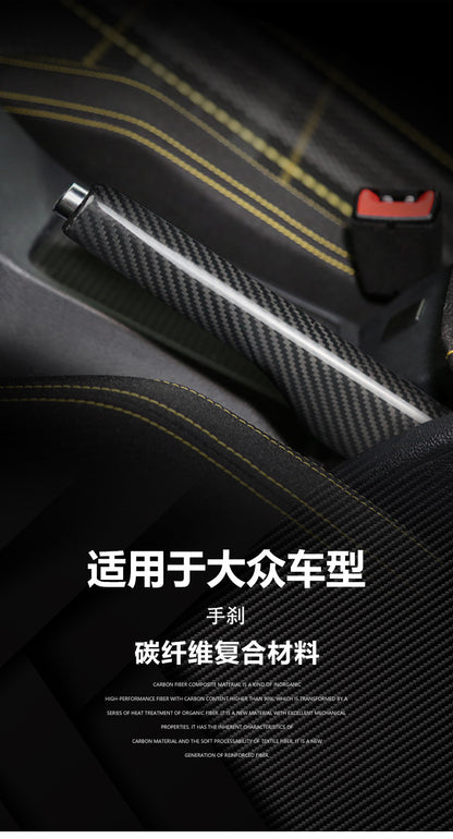 Carbon Fiber Handbrake Grip Cover for Volkswagen EOS / Golf Cabriolet