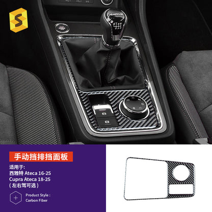 Epoxy Resin Carbon Fiber Decorative Trim for SEAT Ateca (2016 - 2025)
