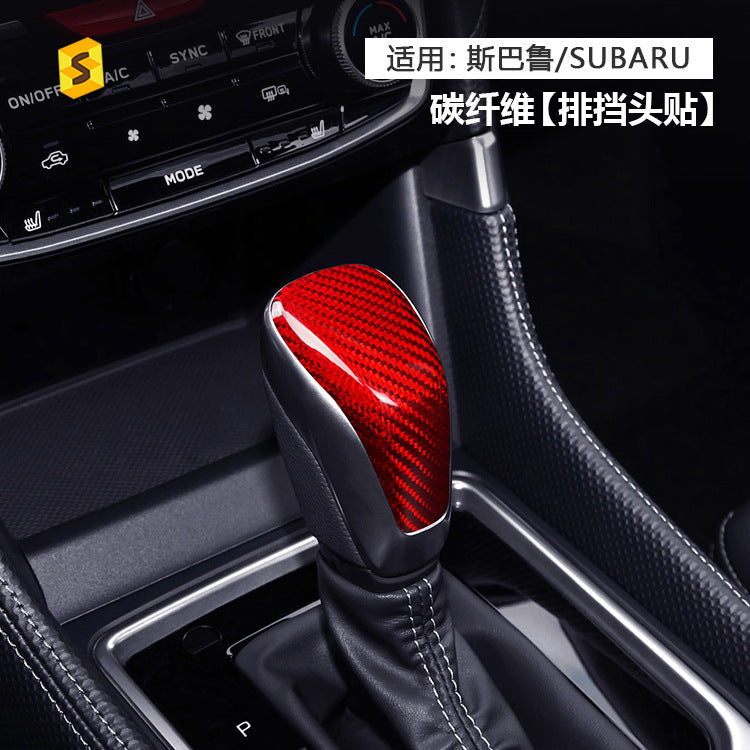 Real Carbon Fiber Gear Shift Knob Cover for Subaru Forester