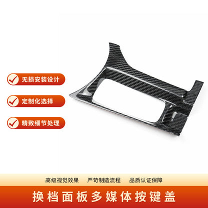 Real Carbon Fiber Gear Shift Panel Cover for Mazda MX-5 (2016 - 2025)