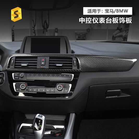 Real Carbon Fiber Center Console & Dashboard Trim for BMW 1 / 2 Series F20 - F23 LCI