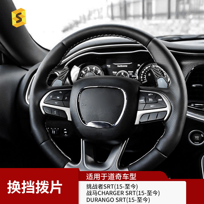 Carbon Fiber Steering Wheel Shift Paddle Cover for Dodge Challenger SRT / Durango