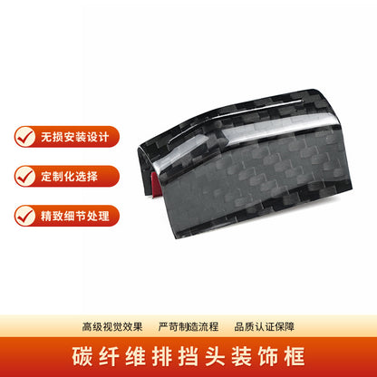 Real Dry Carbon Fiber Gear Shift Knob Cover for BMW 5 Series G60 / G68, i5, M5, X3 (2024 - 2025)