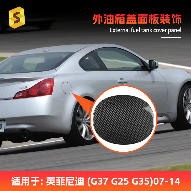 Real Carbon Fiber Fuel Door Cover for Infiniti G37