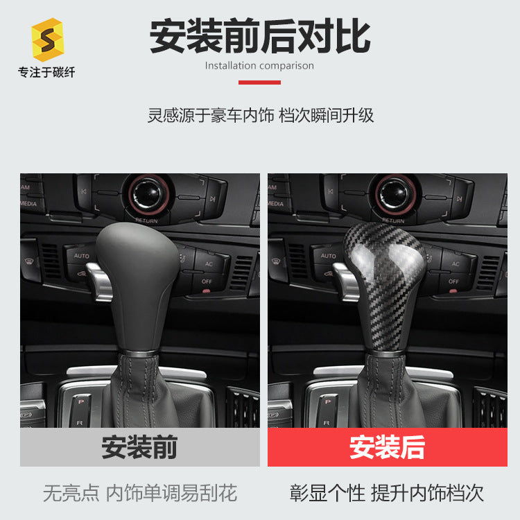 Real Carbon Fiber Gear Shift Knob Cover for Audi A4 (B9)