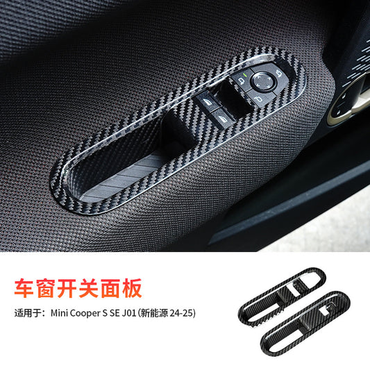 Real Carbon Fiber Decorative Trim for MINI