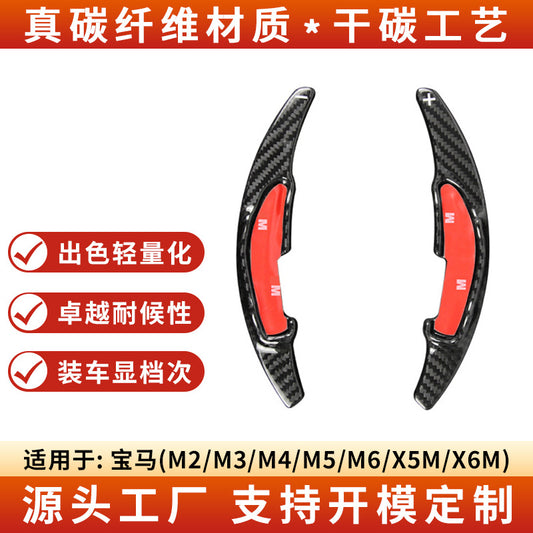 Real Carbon Fiber Steering Wheel Shift Paddle Cover for BMW M Series / X6 M