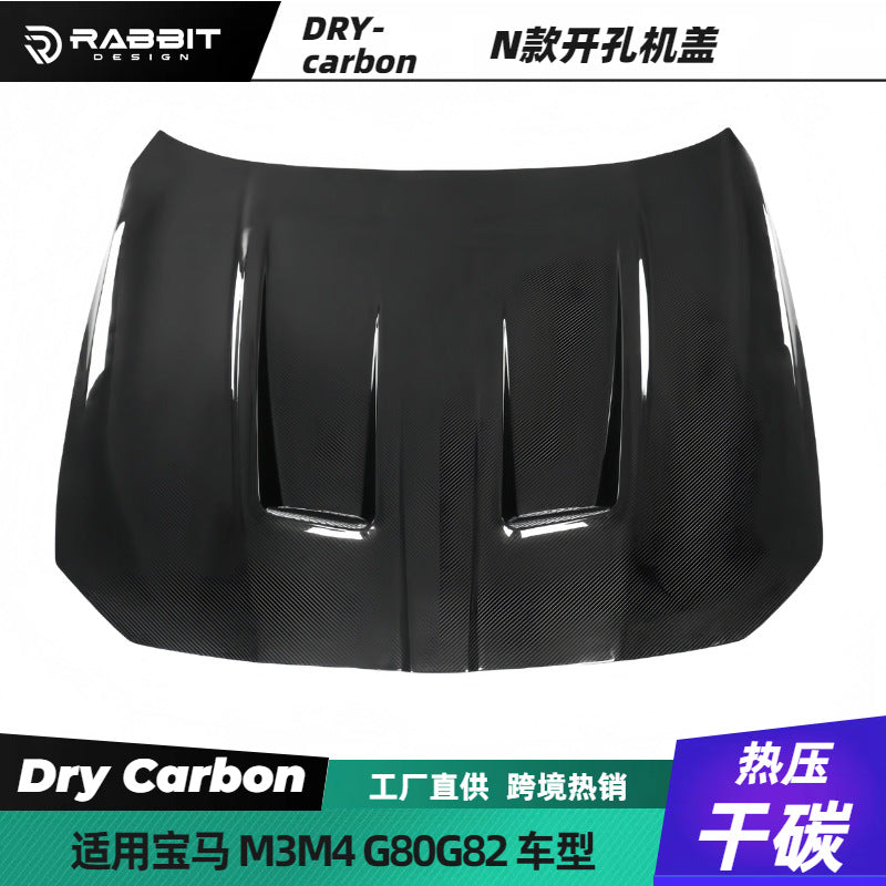 适用于宝马M3 G80 M4 G82干碳纤维机盖 M3M4改装引擎盖N款carbon