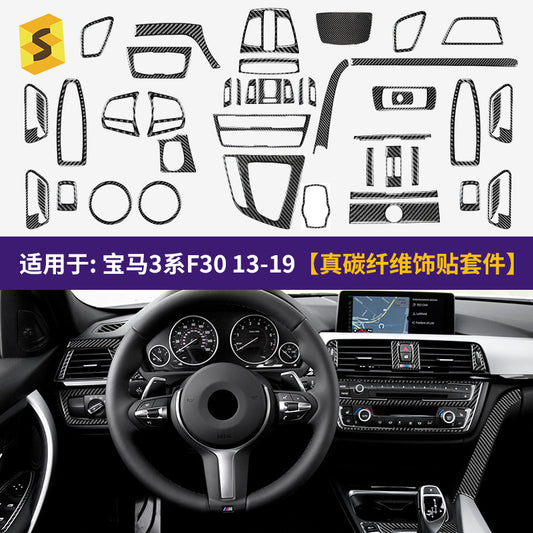 Epoxy Resin Carbon Fiber Interior Trim Kit for BMW 3 Series