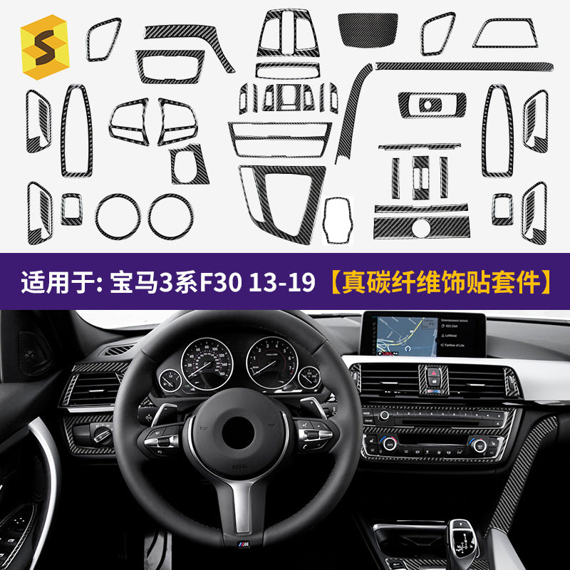 Real Carbon Fiber Decorative Trim Kit for BMW M Series