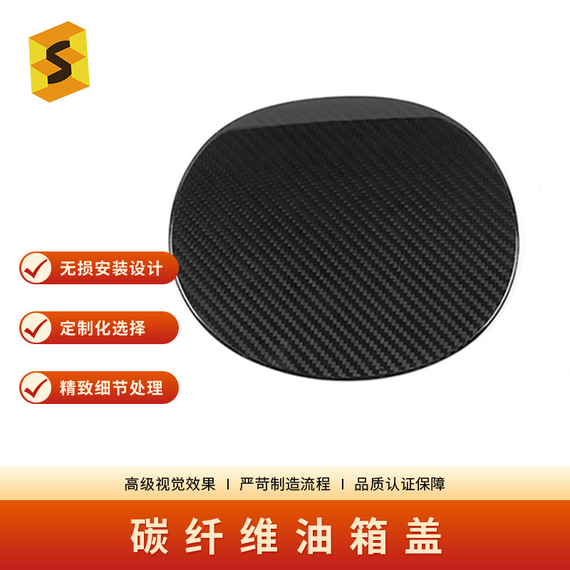 Real Carbon Fiber Fuel Door Cover for Subaru WRX (2022+)