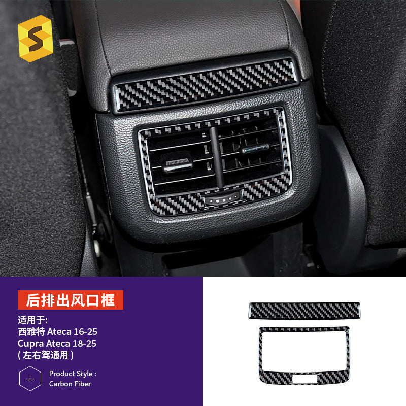 Epoxy Resin Carbon Fiber Decorative Trim for SEAT Ateca (2016 - 2025)