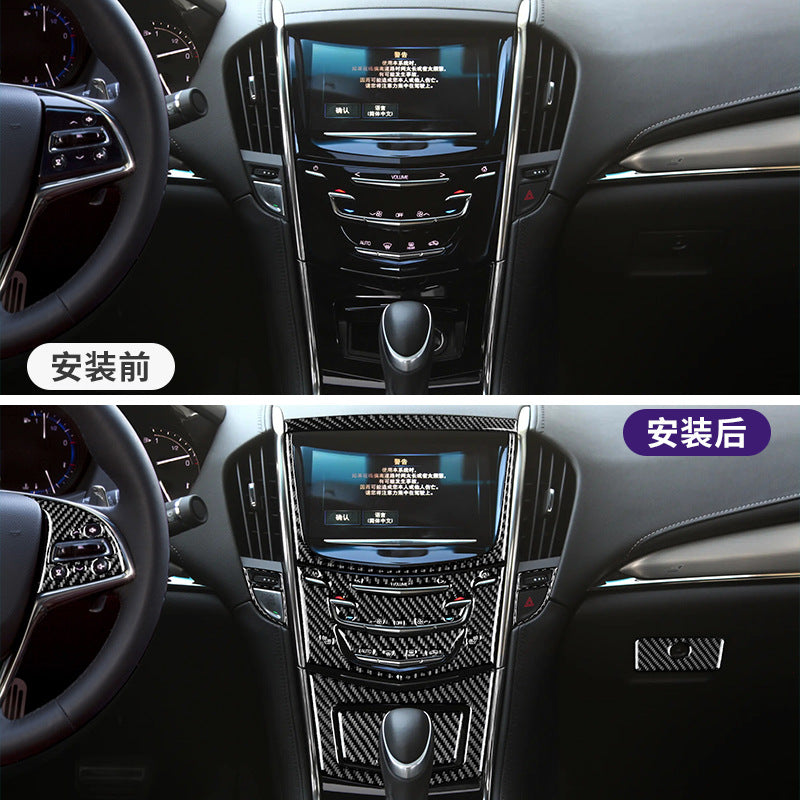 Epoxy Resin Carbon Fiber Decorative Trim for Cadillac ATS (2013 - 2019)